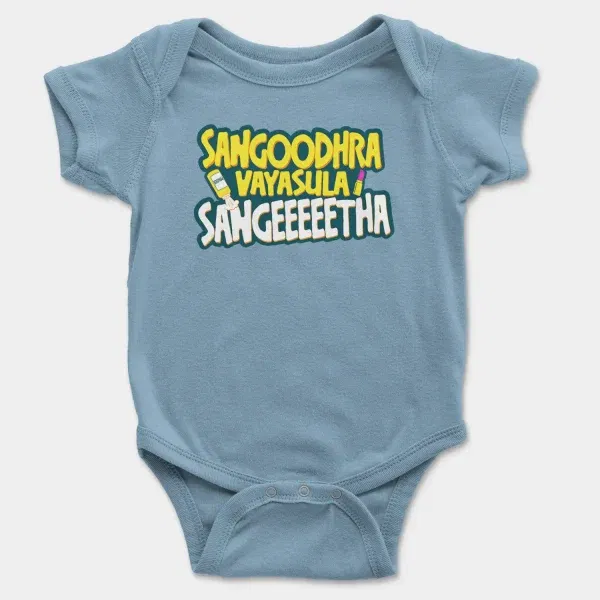 Sangoodhara Vayasula Sangeeetha Short Sleeve Baby Onesie in Light Blue Color