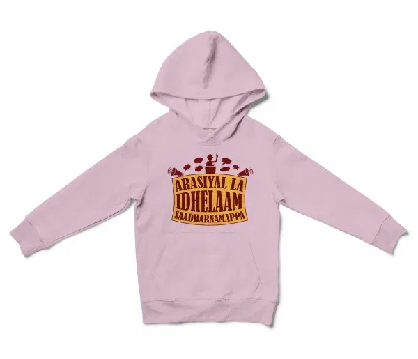 Arasiyal La Idhellam Saadharnamappa Unisex Youth Hoodie in Light Pink Color