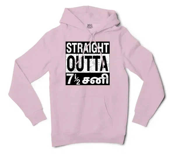 Straight Outta 7½ Sani - Tamil Men/Unisex Hoodie in Light Pink Color