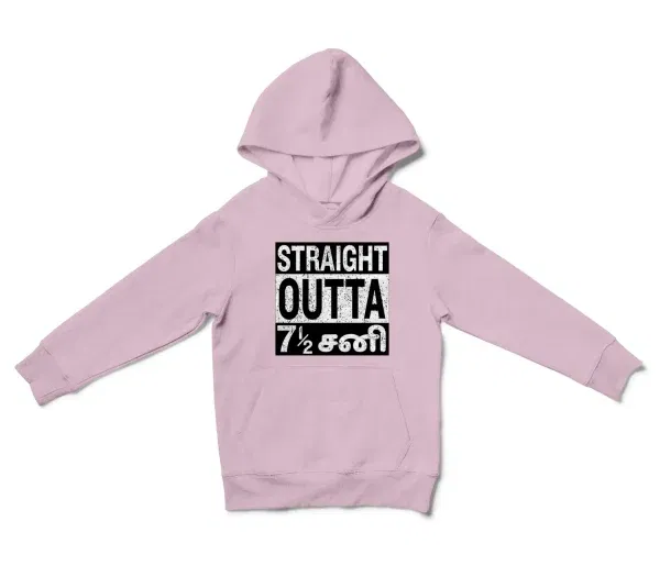 Straight Outta 7½ Sani - Tamil Unisex Youth Hoodie in Light Pink Color