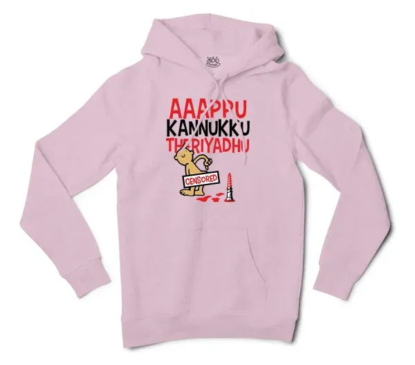 Aaappu Kannukku Theriyadhu Men/Unisex Hoodie in Light Pink Color