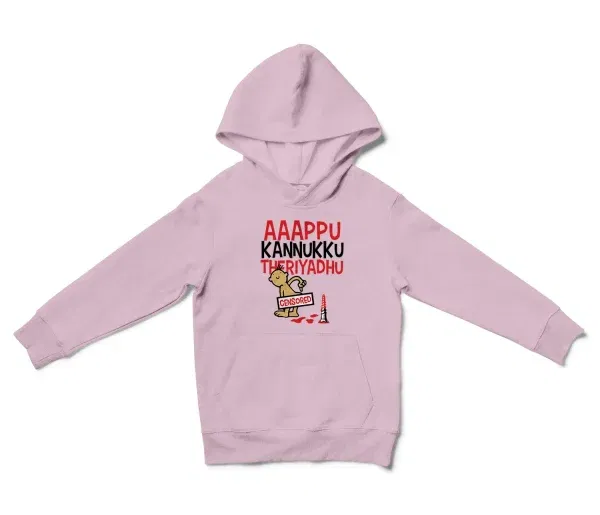 Aaappu Kannukku Theriyadhu Unisex Youth Hoodie in Light Pink Color