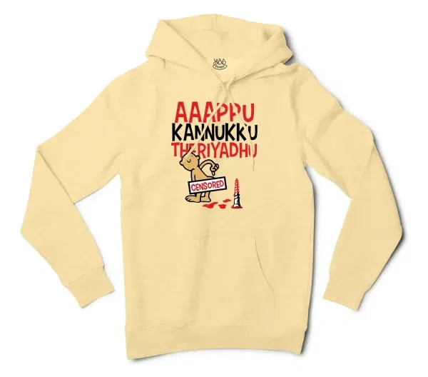 Aaappu Kannukku Theriyadhu Men/Unisex Hoodie in Light Yellow Color