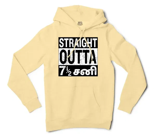 Straight Outta 7½ Sani - Tamil Men/Unisex Hoodie in Light Yellow Color