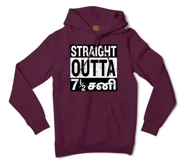 Straight Outta 7½ Sani - Tamil Men/Unisex Hoodie in Maroon Color