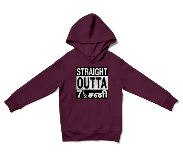 Straight Outta 7½ Sani - Tamil Unisex Youth Hoodie in Maroon Color