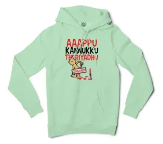 Aaappu Kannukku Theriyadhu Men/Unisex Hoodie in Mint Color