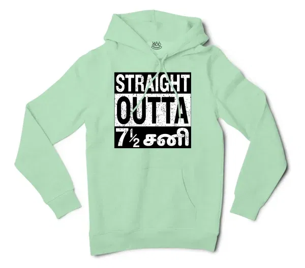 Straight Outta 7½ Sani - Tamil Men/Unisex Hoodie in Mint Color