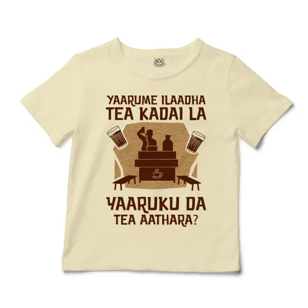 Yaarume Ilaadha Tea Kadai La Yaaruku Da Tea Aathara? Unisex Toddler T-Shirt in Natural Color