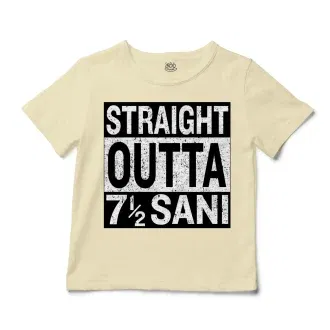 Straight Outta Sani - English Unisex Toddler T-Shirt in Natural Color