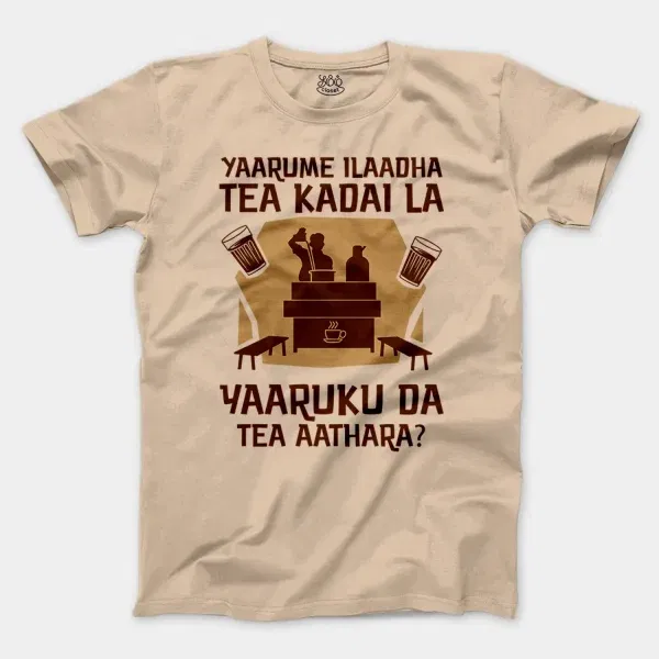 Yaarume Ilaadha Tea Kadai La Yaaruku Da Tea Aathara? Men/Unisex T-Shirt in Natural Color