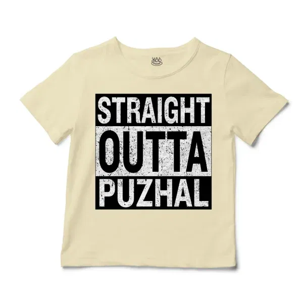 Straight Outta Puzhal Unisex Toddler T-Shirt in Natural Color