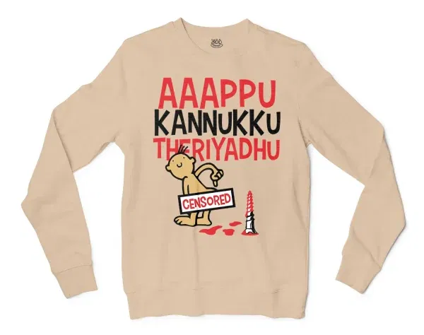 Aaappu Kannukku Theriyadhu Men/Unisex Long Sleeve T-Shirt in Natural Color