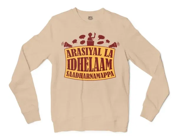 Arasiyal La Idhellam Saadharnamappa Men/Unisex Long Sleeve T-Shirt in Natural Color