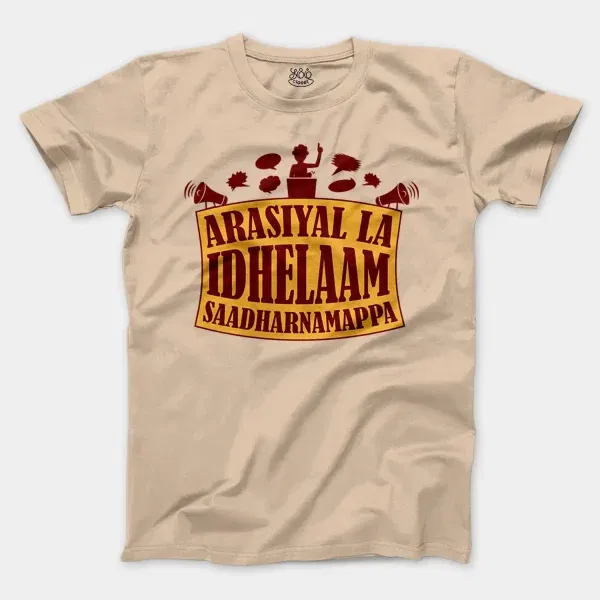 Arasiyal La Idhellam Saadharnamappa Men/Unisex T-Shirt in Natural Color