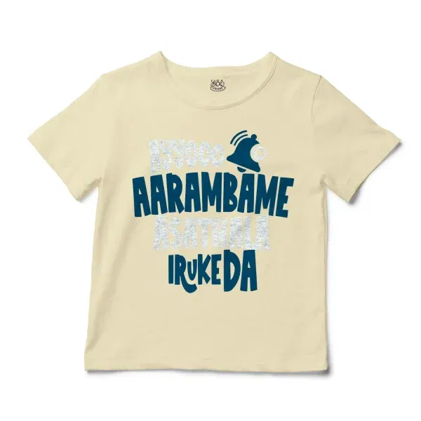 Ayyooo Aarambame Asathala Iruke Da Unisex Toddler T-Shirt in Natural Color