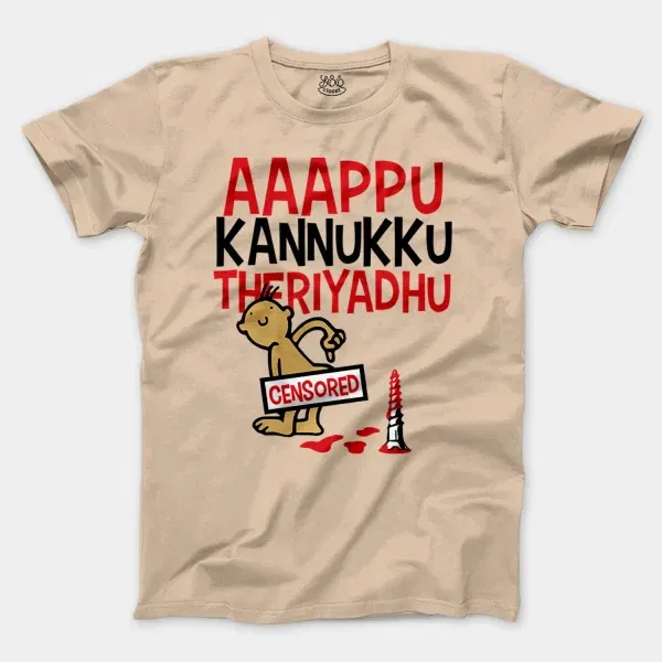 Aaappu Kannukku Theriyadhu Men/Unisex T-Shirt in Natural Color