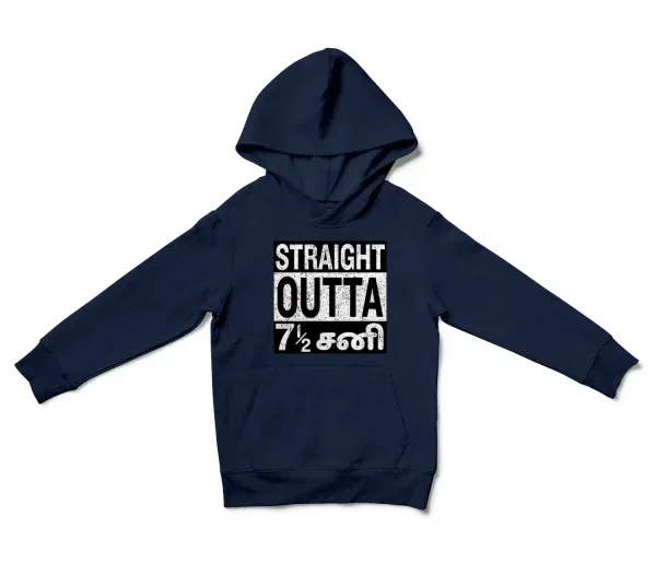 Straight Outta 7½ Sani - Tamil Unisex Youth Hoodie in Navy Color