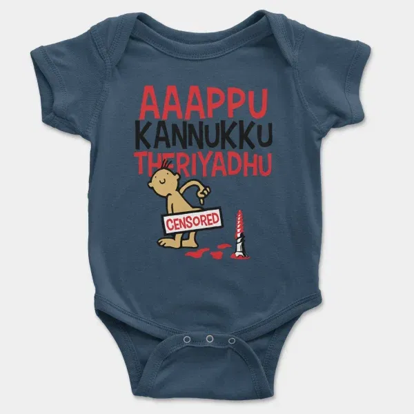 Aaappu Kannukku Theriyadhu Short Sleeve Baby Onesie in Navy Color