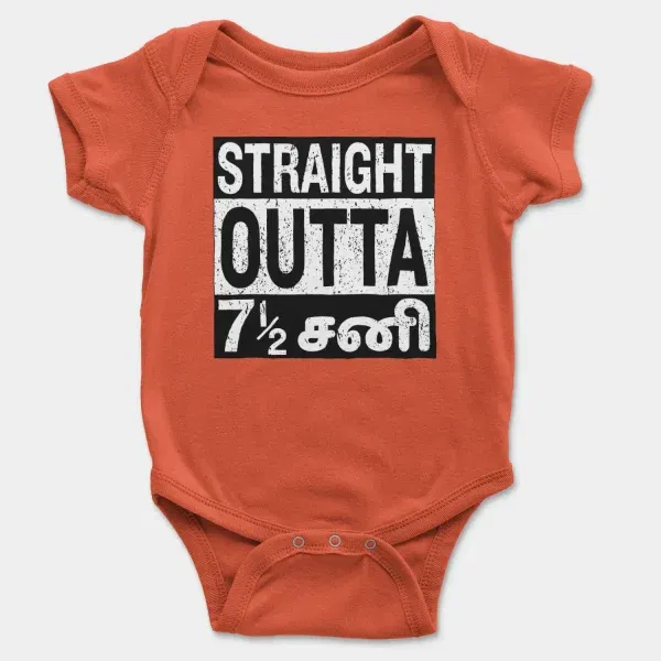 Straight Outta 7½ Sani - Tamil Short Sleeve Baby Onesie in Orange Color