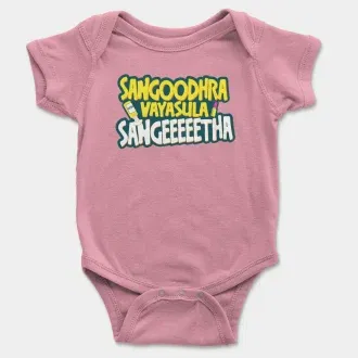 Sangoodhara Vayasula Sangeeetha Short Sleeve Baby Onesie in Pink Color