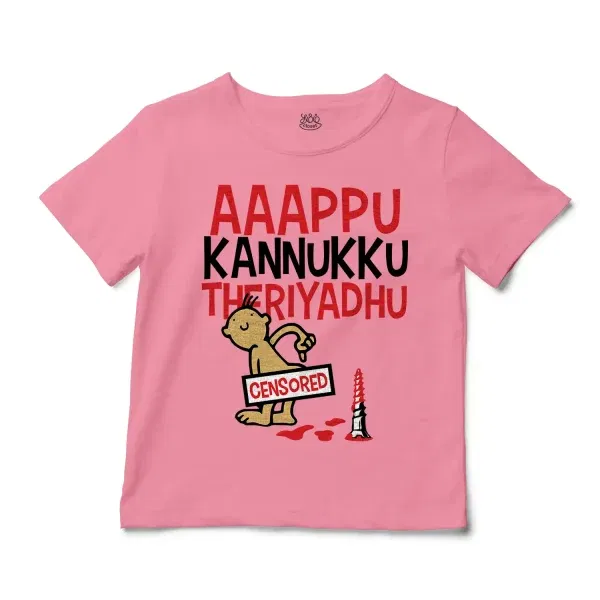 Aaappu Kannukku Theriyadhu Unisex Toddler T-Shirt in Pink Color