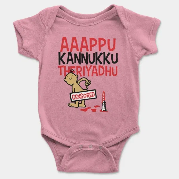 Aaappu Kannukku Theriyadhu Short Sleeve Baby Onesie in Pink Color