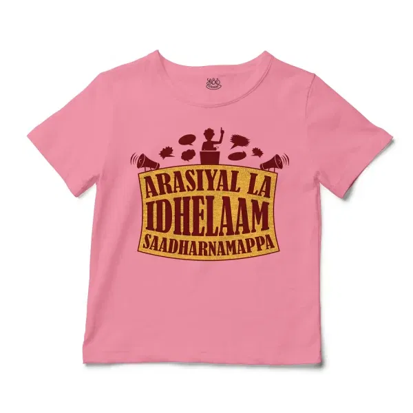 Arasiyal La Idhellam Saadharnamappa Unisex Toddler T-Shirt in Pink Color