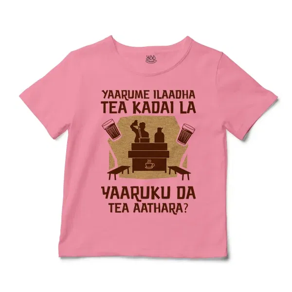 Yaarume Ilaadha Tea Kadai La Yaaruku Da Tea Aathara? Unisex Toddler T-Shirt in Pink Color