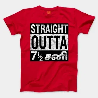 Straight Outta 7½ Sani - Tamil Men/Unisex T-Shirt in Red Color