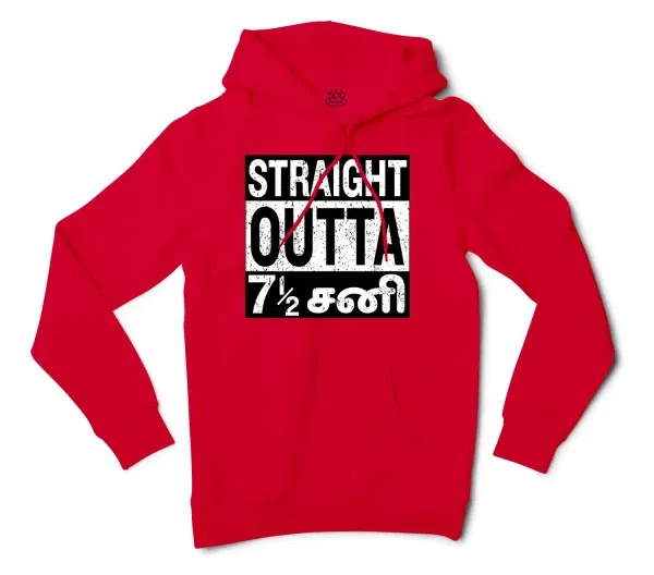 Straight Outta 7½ Sani - Tamil Men/Unisex Hoodie in Red Color