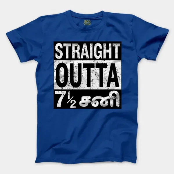 Straight Outta 7½ Sani - Tamil Men/Unisex T-Shirt in Royal Color