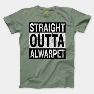 Straight Outta Alwarpet Men/Unisex T-Shirt in Sage Color