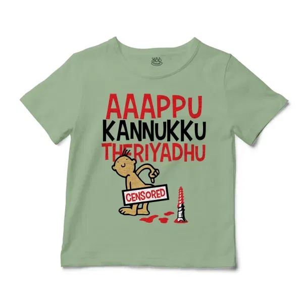 Aaappu Kannukku Theriyadhu Unisex Toddler T-Shirt in Sage Color