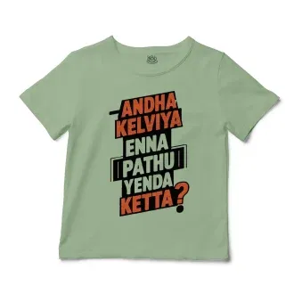 Andha Kelviya Enna Pathu Yenda Ketta Unisex Toddler T-Shirt in Sage Color