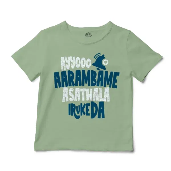 Ayyooo Aarambame Asathala Iruke Da Unisex Toddler T-Shirt in Sage Color