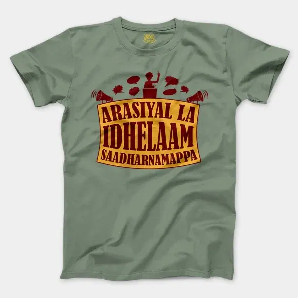 Arasiyal La Idhellam Saadharnamappa Men/Unisex T-Shirt in Sage Color