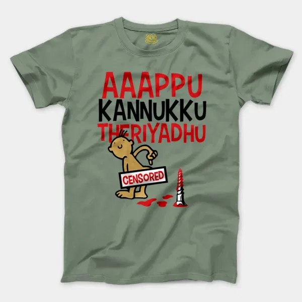 Aaappu Kannukku Theriyadhu Men/Unisex T-Shirt in Sage Color