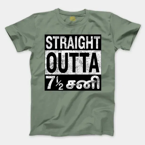 Straight Outta 7½ Sani - Tamil Men/Unisex T-Shirt in Sage Color