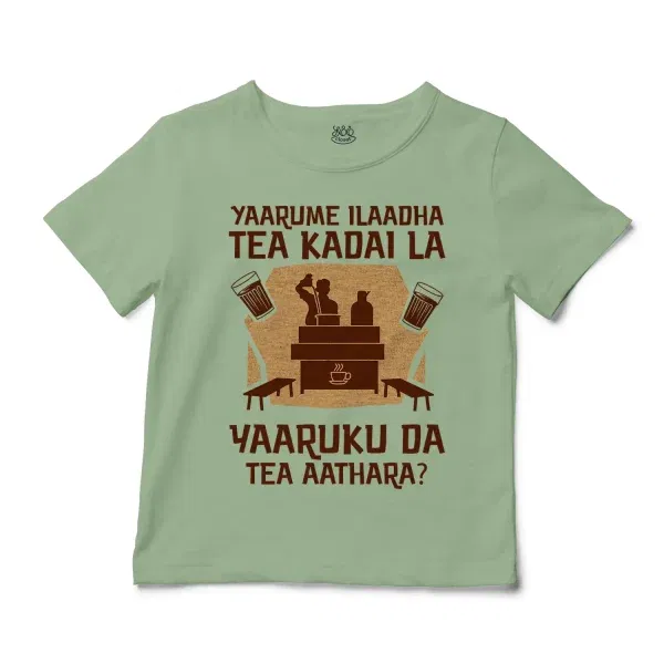 Yaarume Ilaadha Tea Kadai La Yaaruku Da Tea Aathara? Unisex Toddler T-Shirt in Sage Color