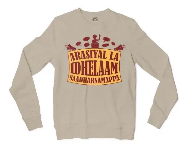 Arasiyal La Idhellam Saadharnamappa Men/Unisex Long Sleeve T-Shirt in Sand Color