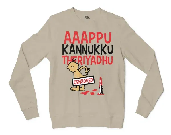 Aaappu Kannukku Theriyadhu Men/Unisex Long Sleeve T-Shirt in Sand Color