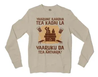 Yaarume Ilaadha Tea Kadai La Yaaruku Da Tea Aathara? Men/Unisex Long Sleeve T-Shirt in Sand Color