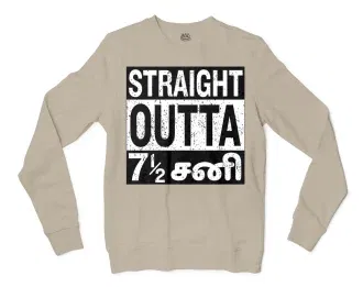 Straight Outta 7½ Sani - Tamil Men/Unisex Long Sleeve Sweatshirt in Sand Color