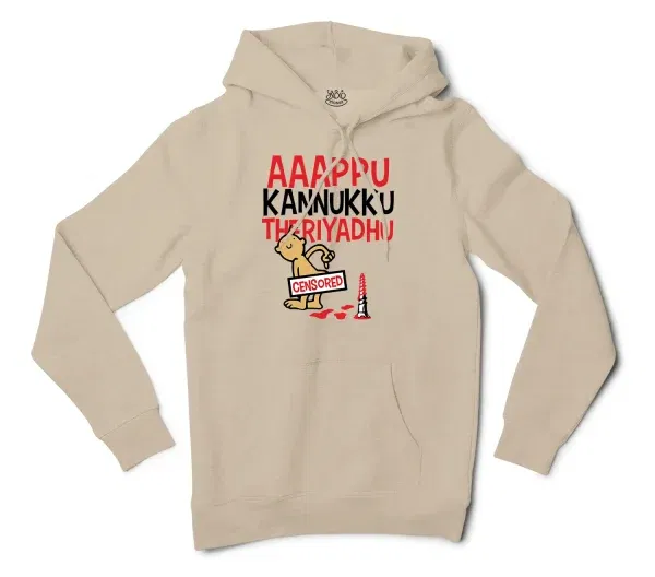 Aaappu Kannukku Theriyadhu Men/Unisex Hoodie in Sandstone Color