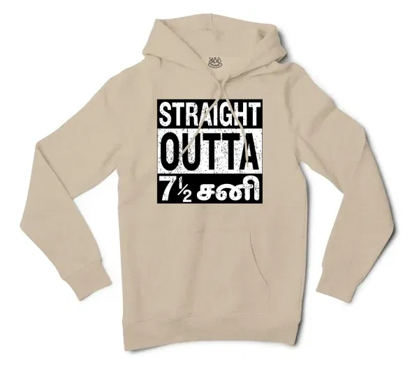 Straight Outta 7½ Sani - Tamil Men/Unisex Hoodie in Sandstone Color