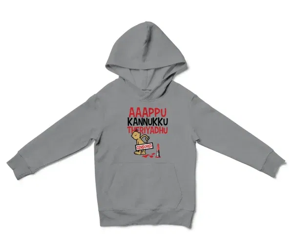 Aaappu Kannukku Theriyadhu Unisex Youth Hoodie in Sport Grey Color