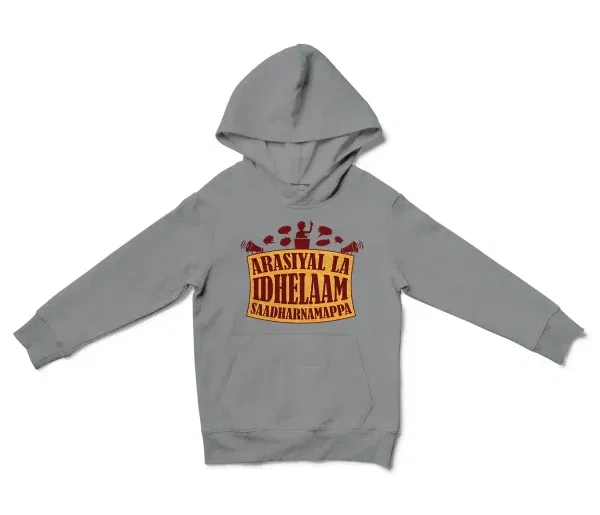 Arasiyal La Idhellam Saadharnamappa Unisex Youth Hoodie in Sport Grey Color