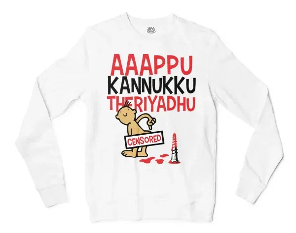 Aaappu Kannukku Theriyadhu Men/Unisex Long Sleeve Sweatshirt in White Color