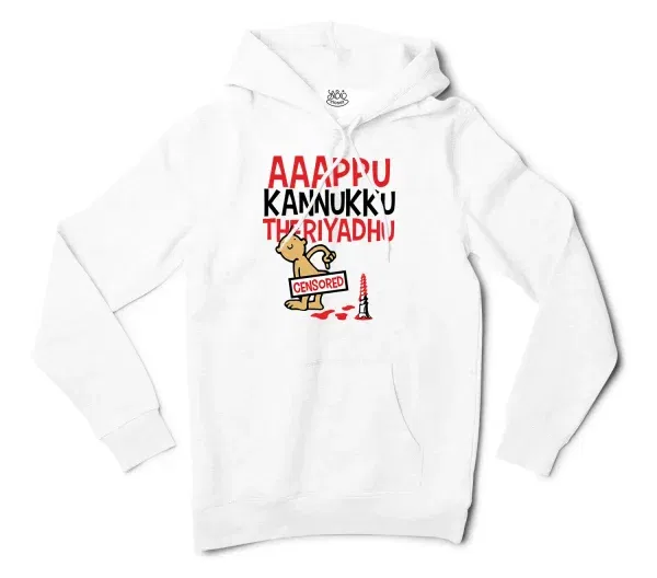 Aaappu Kannukku Theriyadhu Men/Unisex Hoodie in White Color